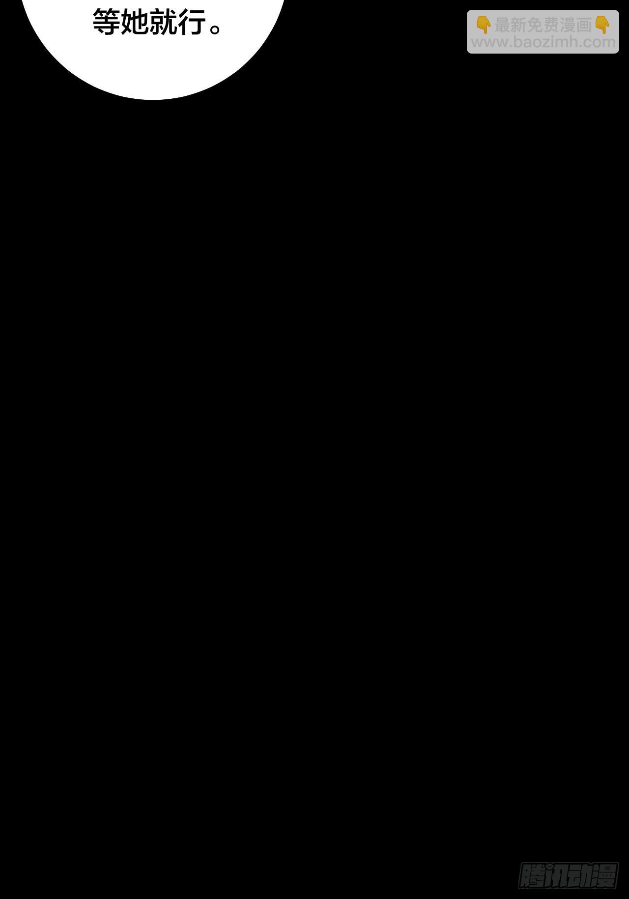 第五十二话 绕路24