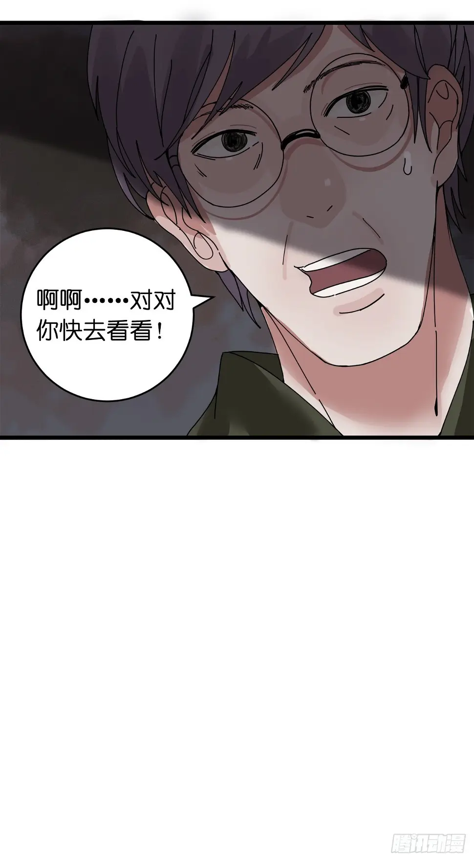 第九话 危险逼近28