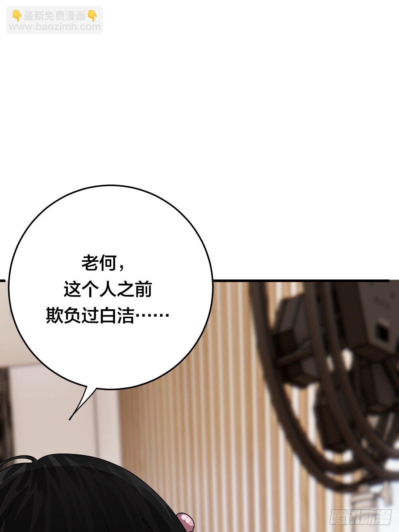 第三十五话 柯心然的计划（一）20