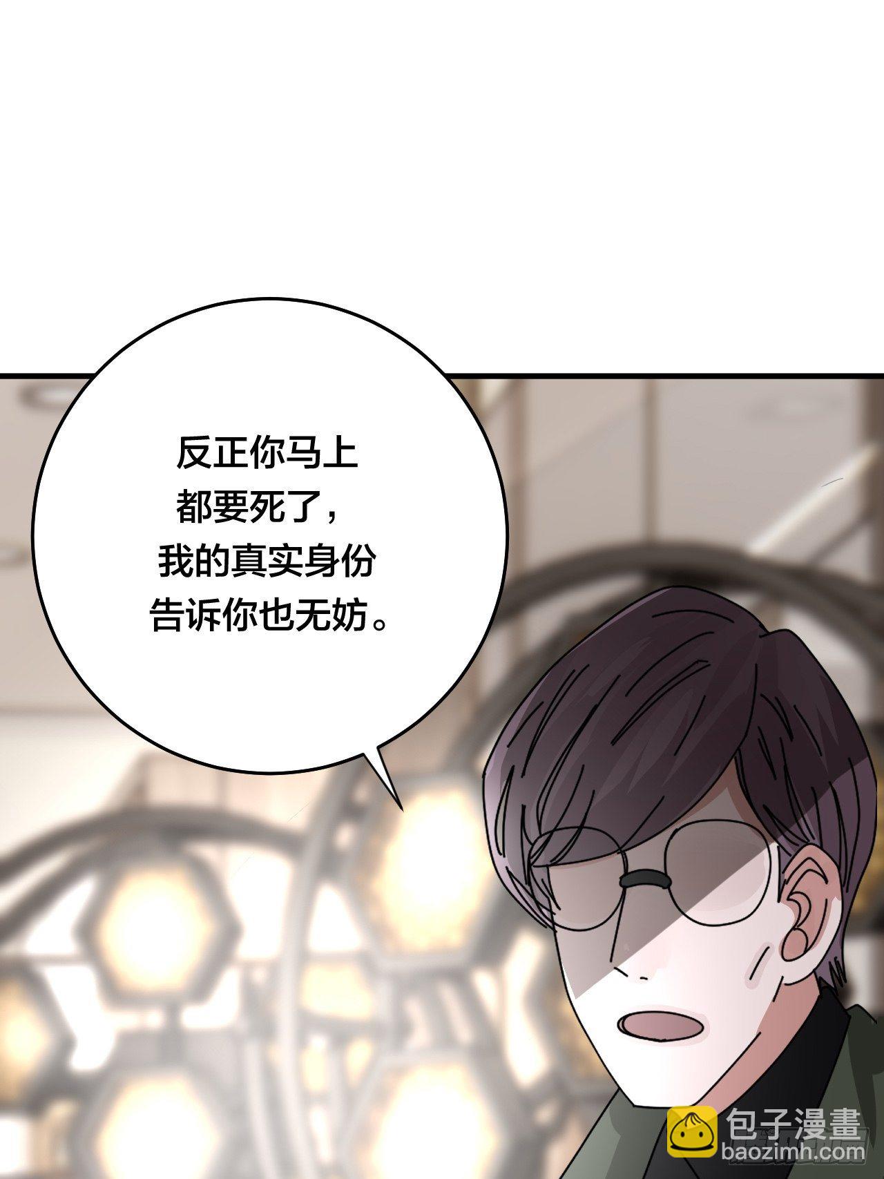 第三十二话 老何的身份73