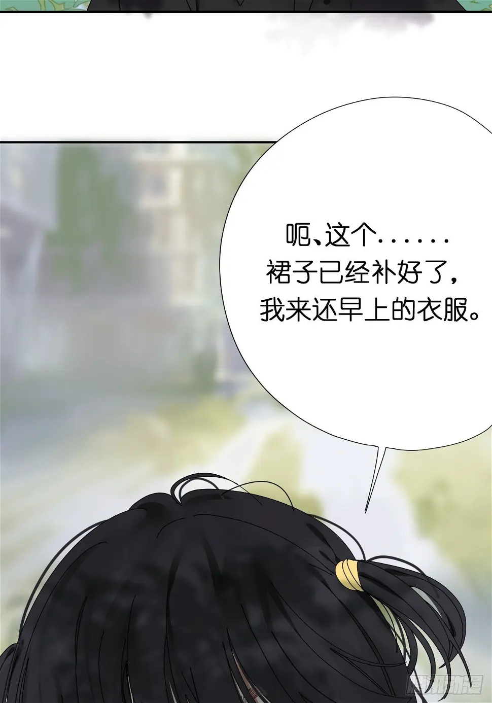 第五话 陪我过生日吧！！68