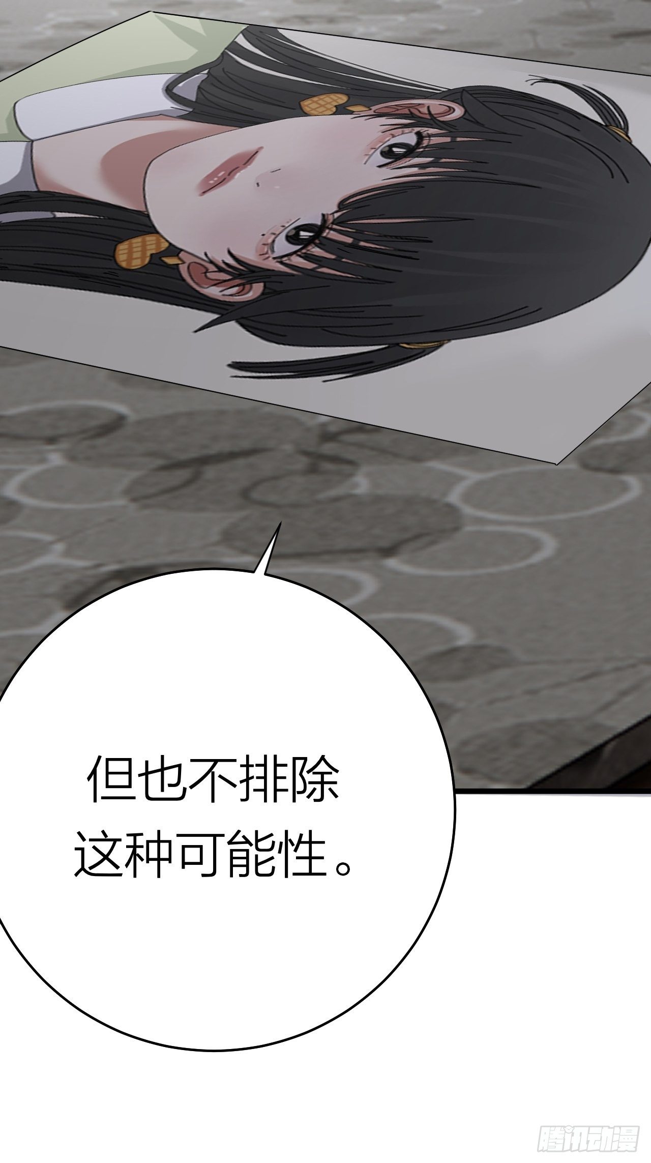 第二十话  消失的原因90