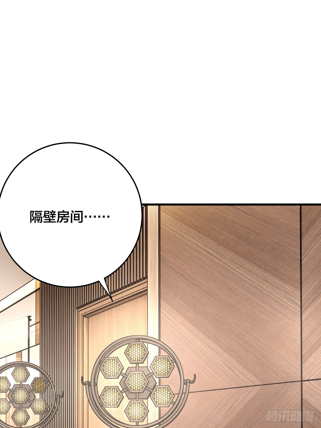 第三十三话 影子猎手60