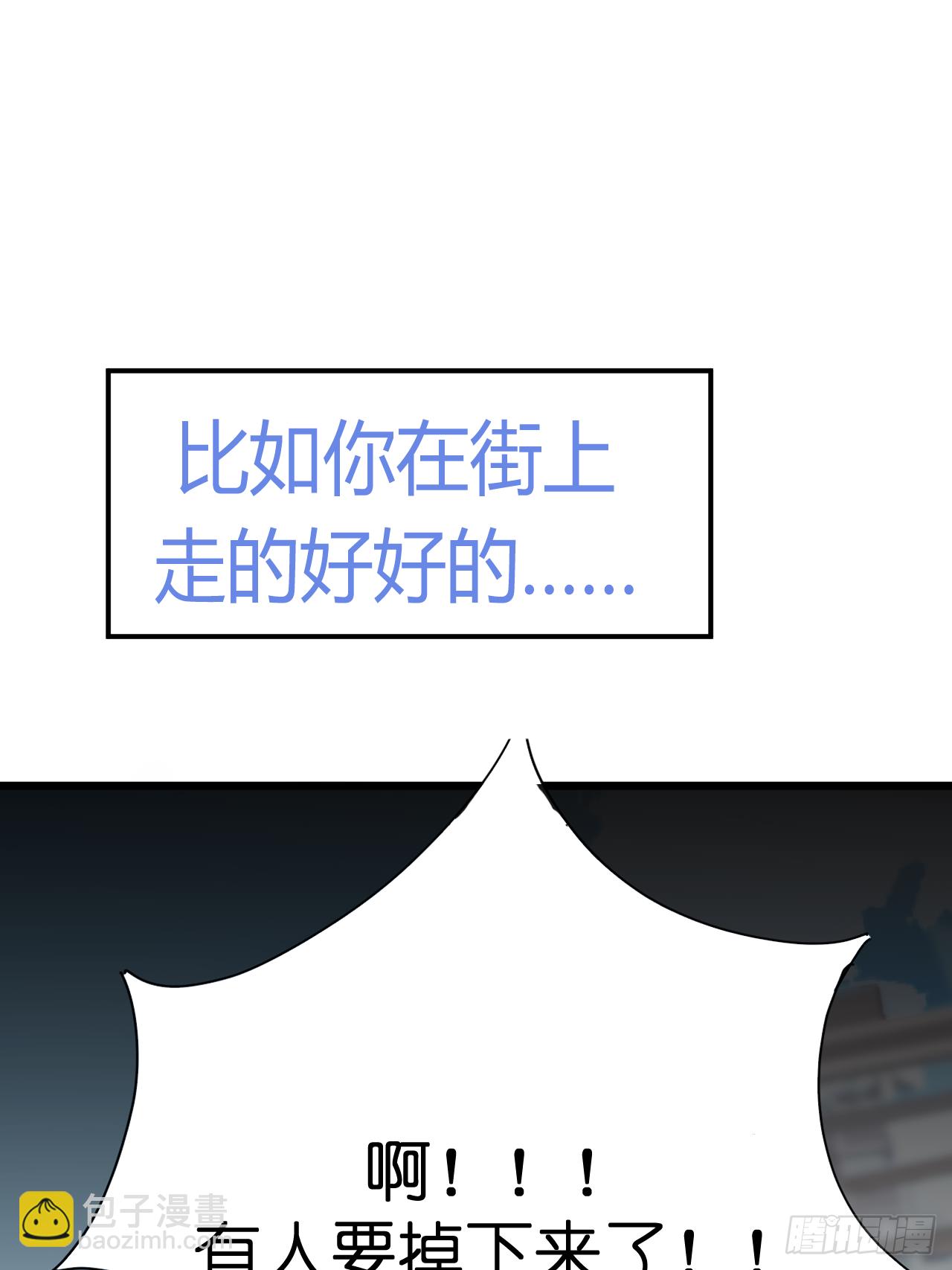 放料2-世界观与作者参上17