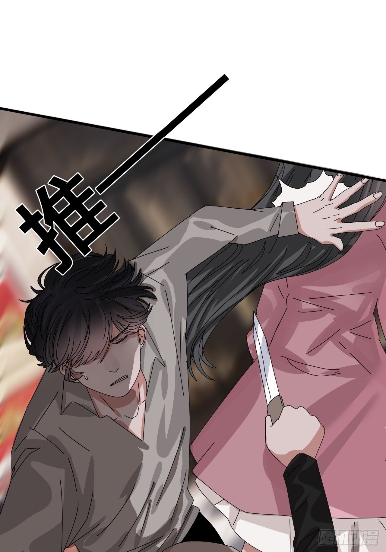 第四十话 愤怒的本尊（一）18