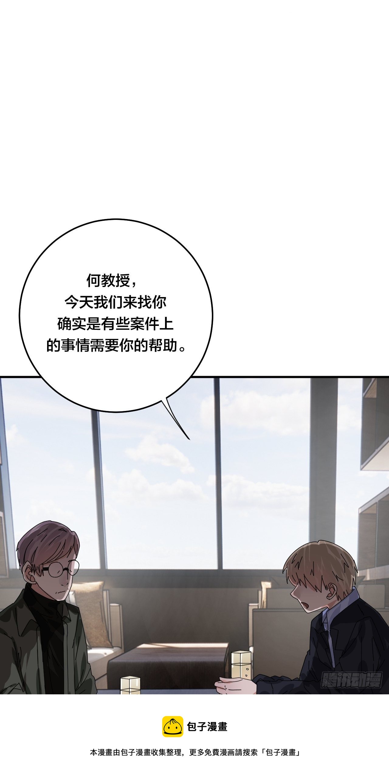第四十六话 柯心然的真实身份4