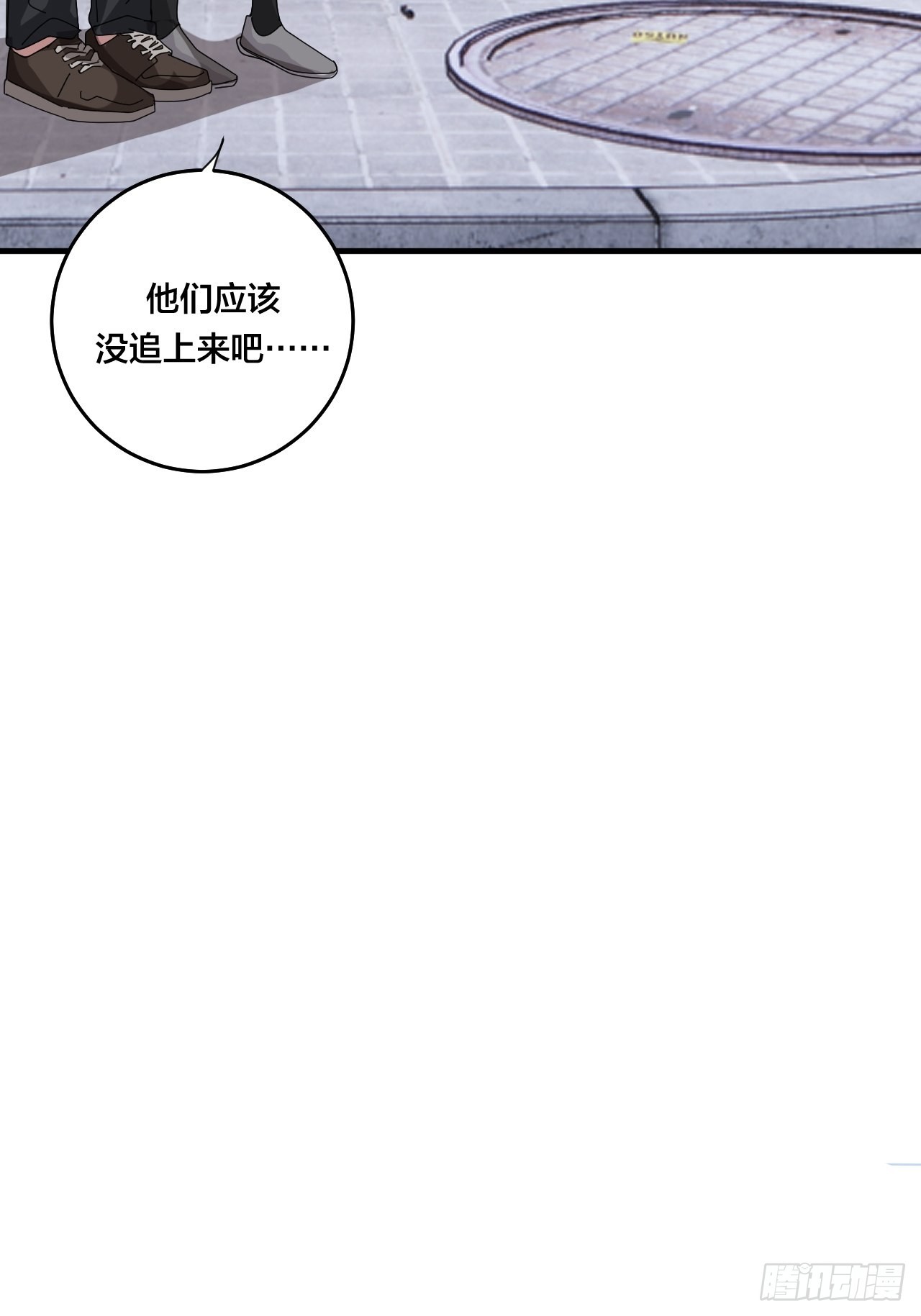 第五十话 送上门的羊51