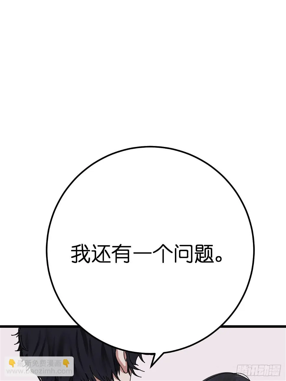第六话 柯心然的生日28