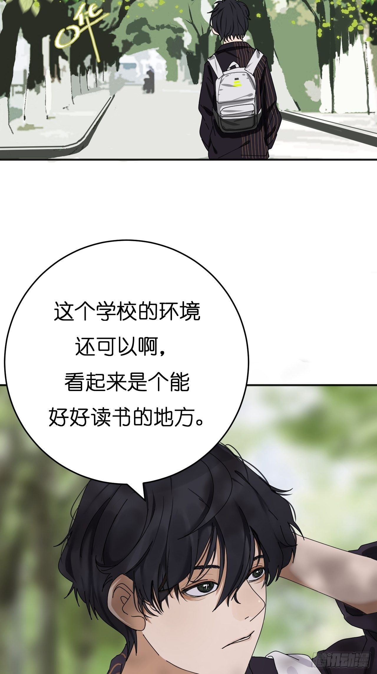 第三话 初遇25