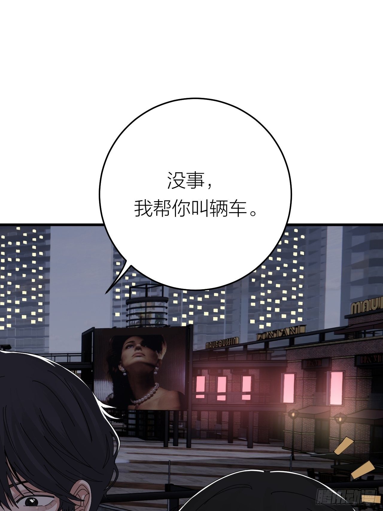 第十八话 老何的行李箱18