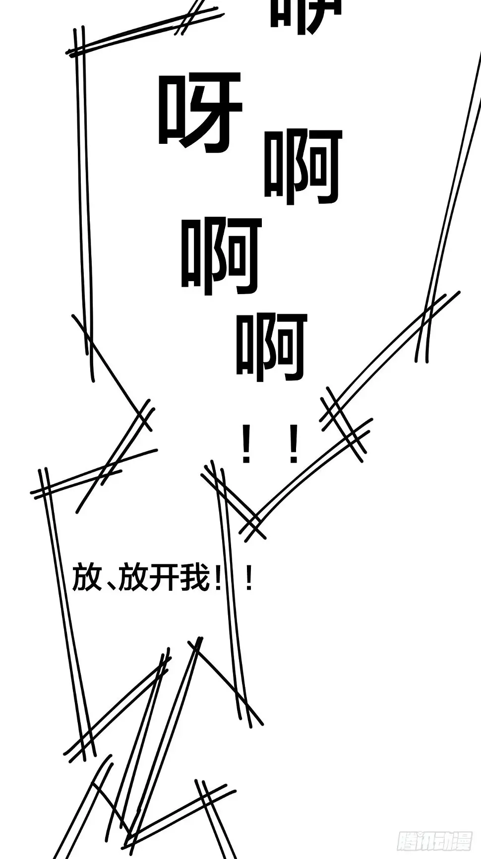 第九话 危险逼近74