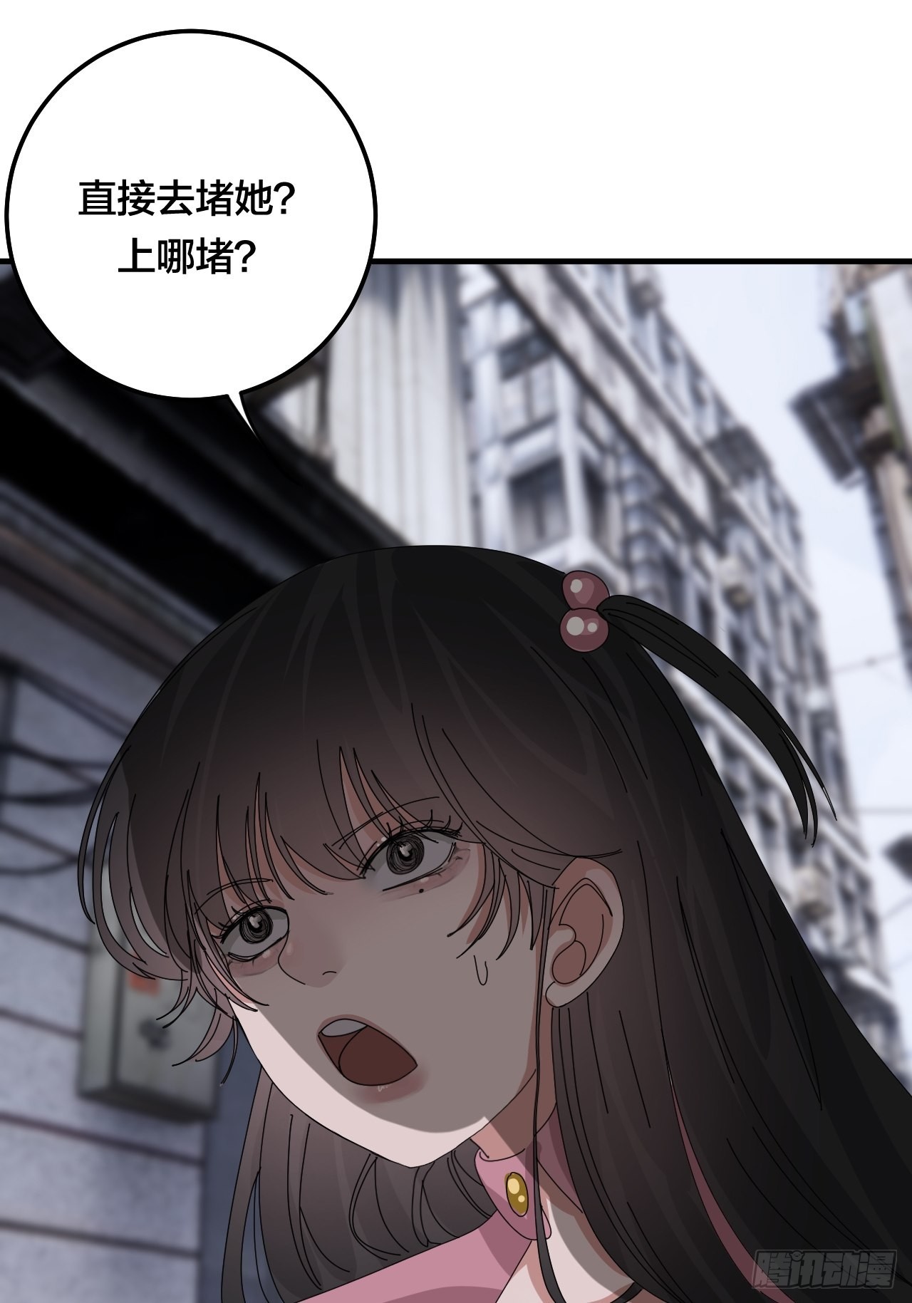 第五十二话 绕路21