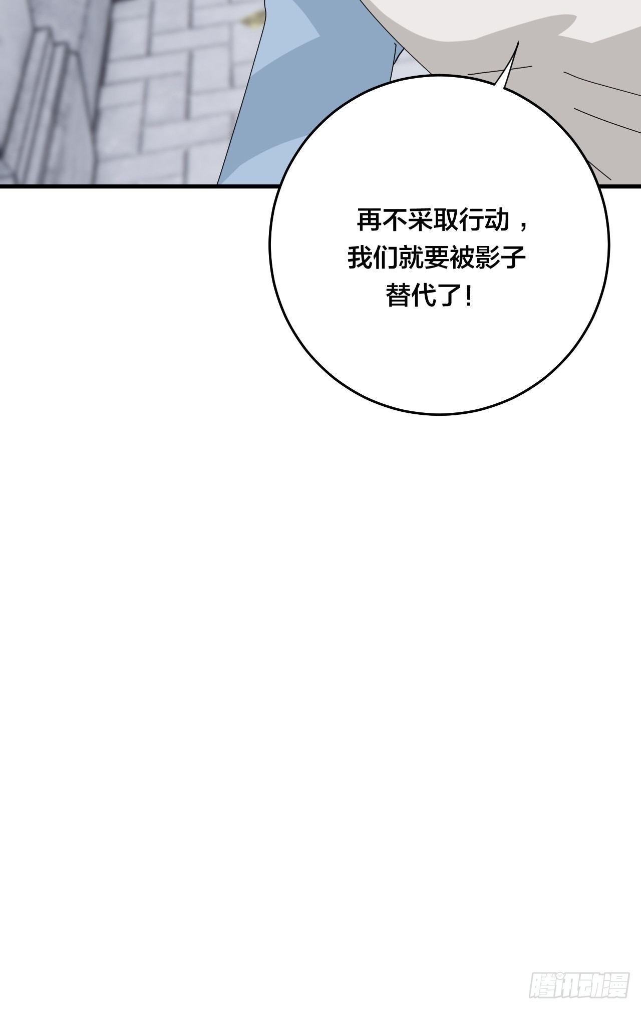 第四十九话 接受一切50