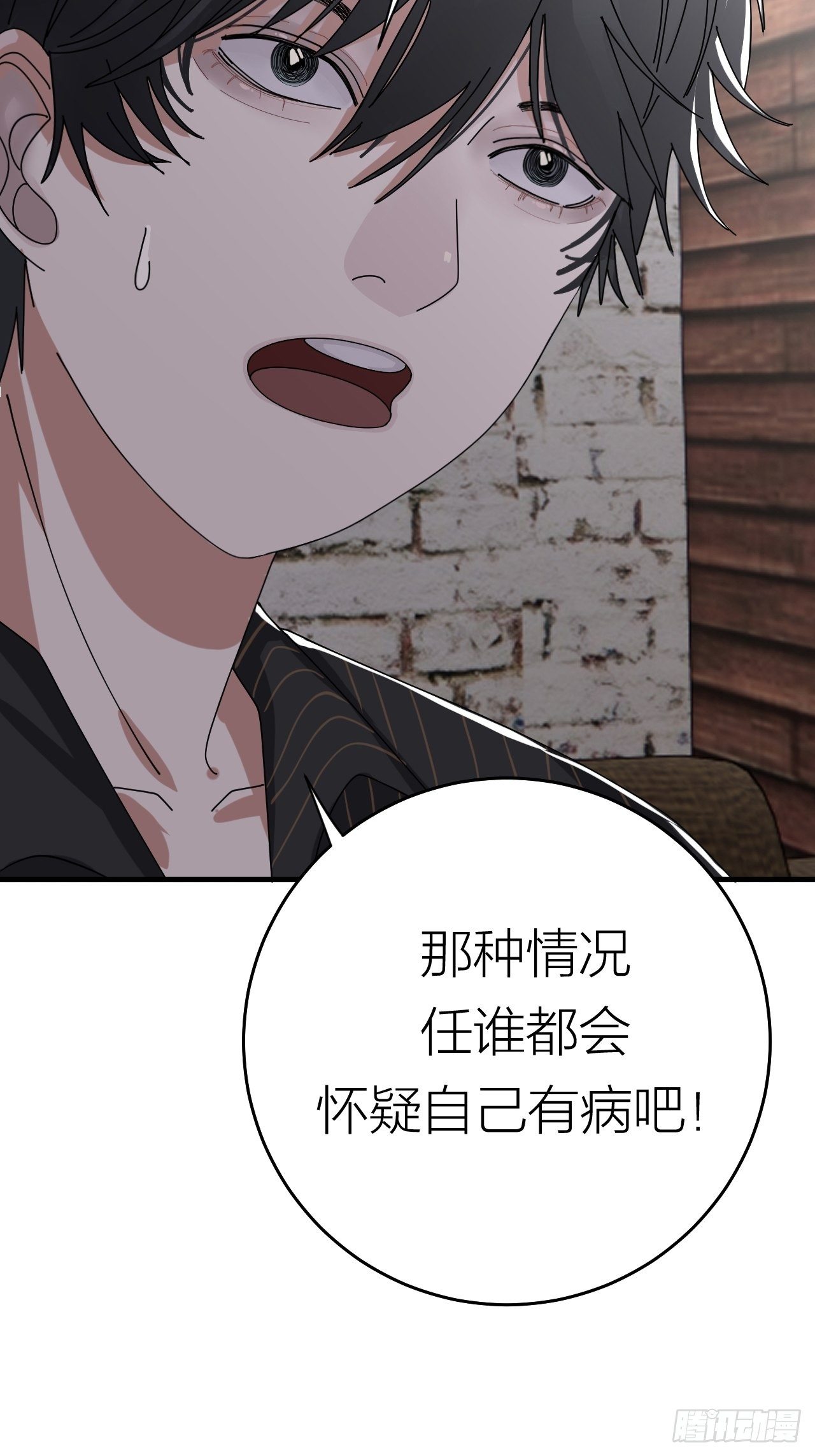 第十九话  会面67