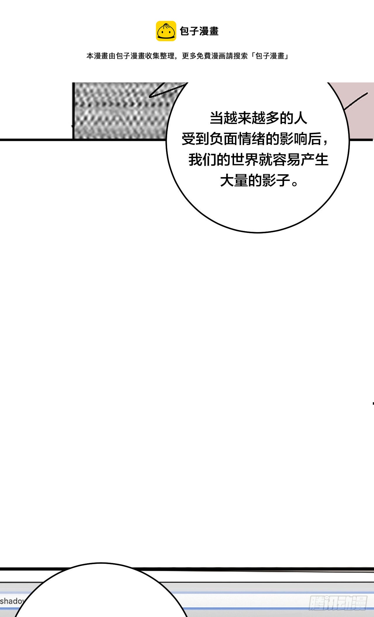 第四十二话 灯光阵？36