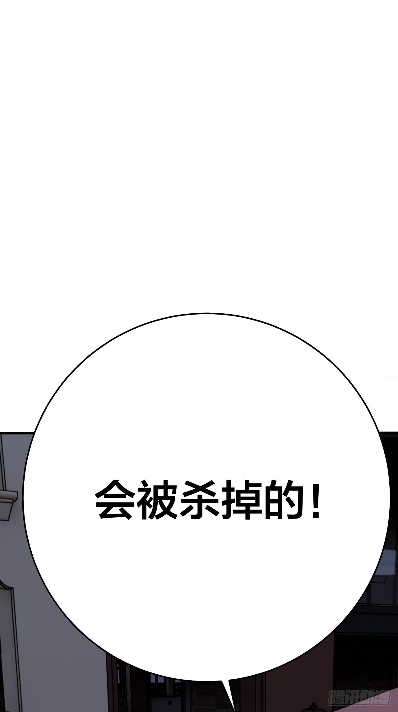 第二十六话 真相大白？6