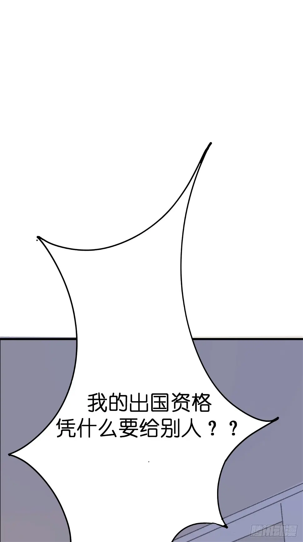 第五话 陪我过生日吧！！0