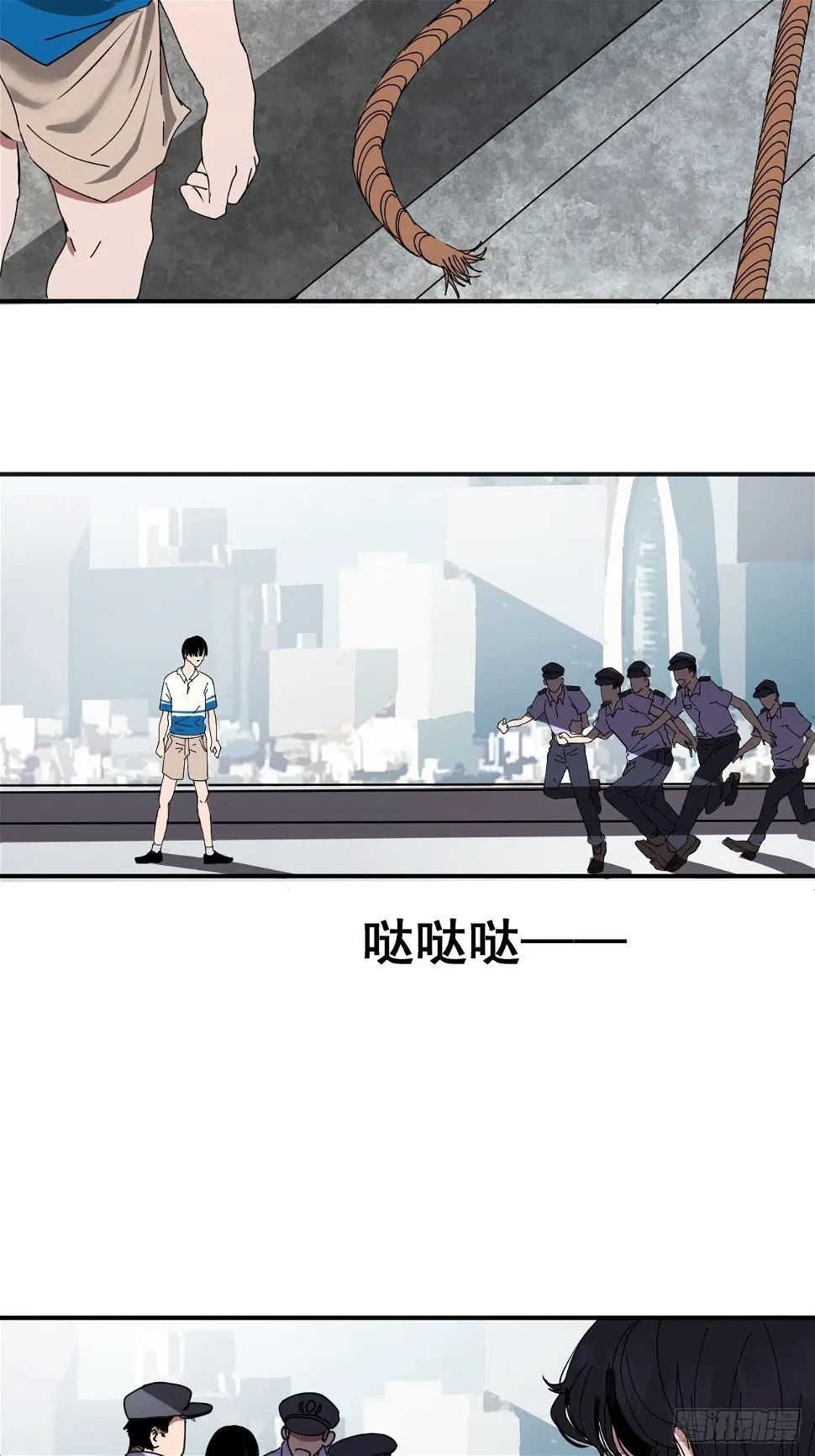 第二话 小亮与Tiger（下）64
