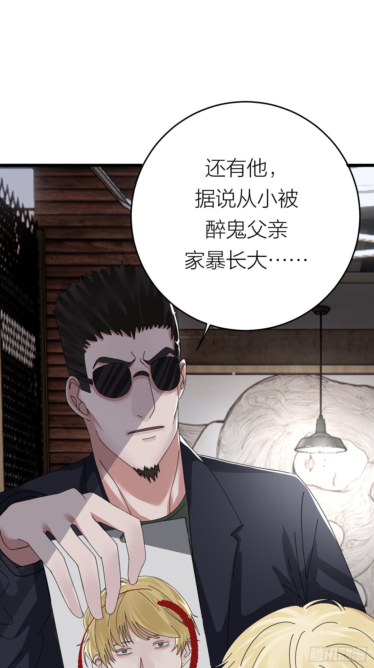 第二十话  消失的原因51