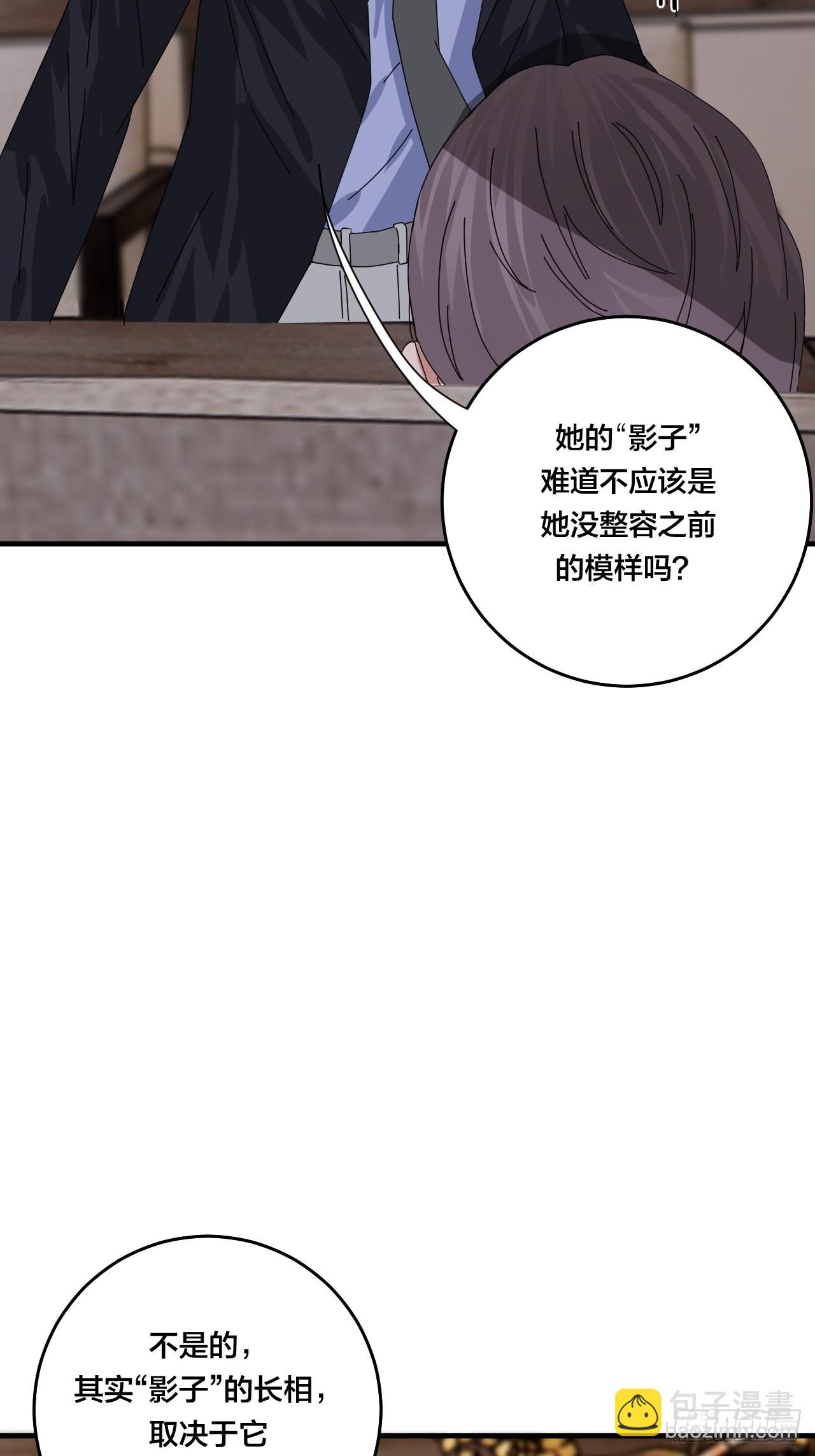第四十七话 探索记忆46