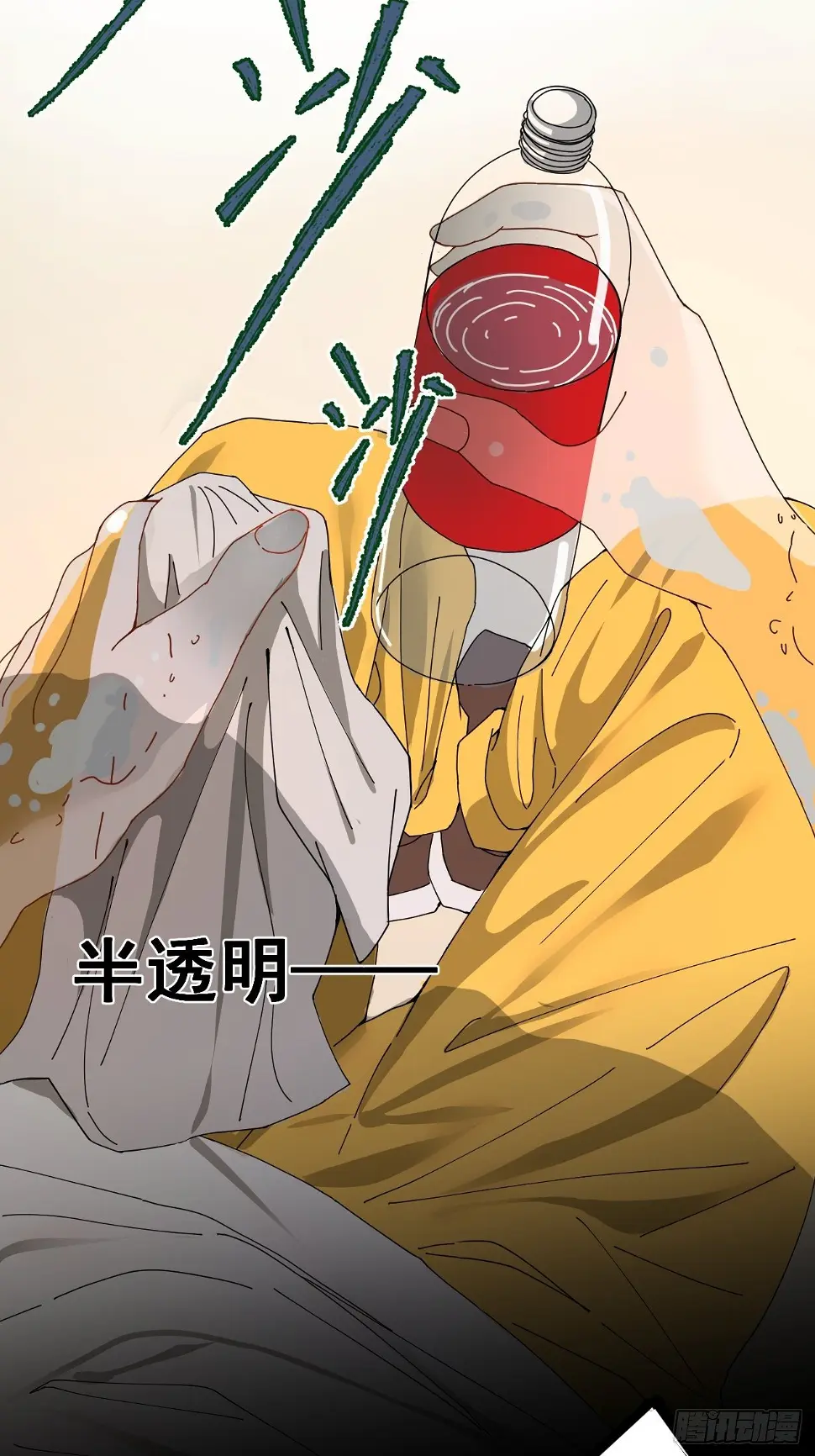 第二话 小亮与Tiger（下）79
