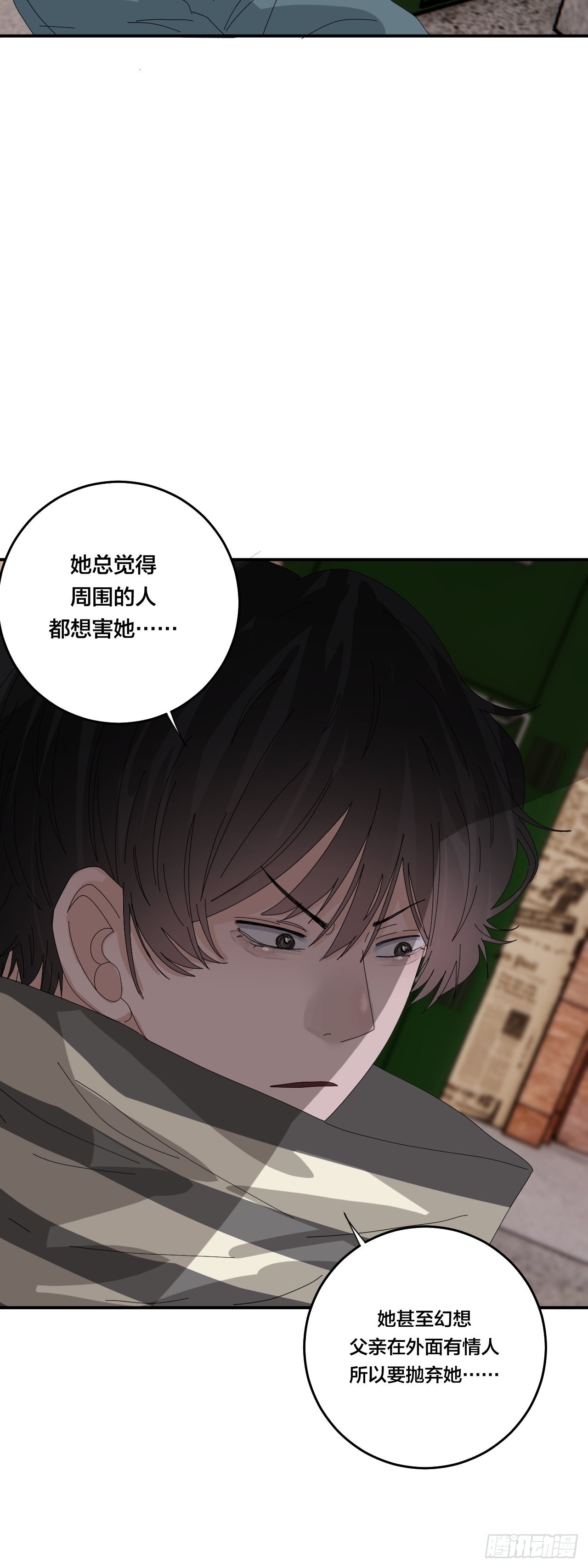 第六十三话 地窖53