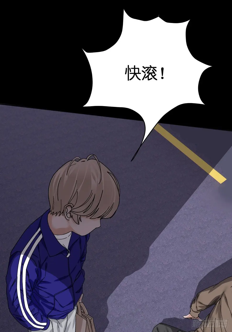 第十一话 透明的胳膊12