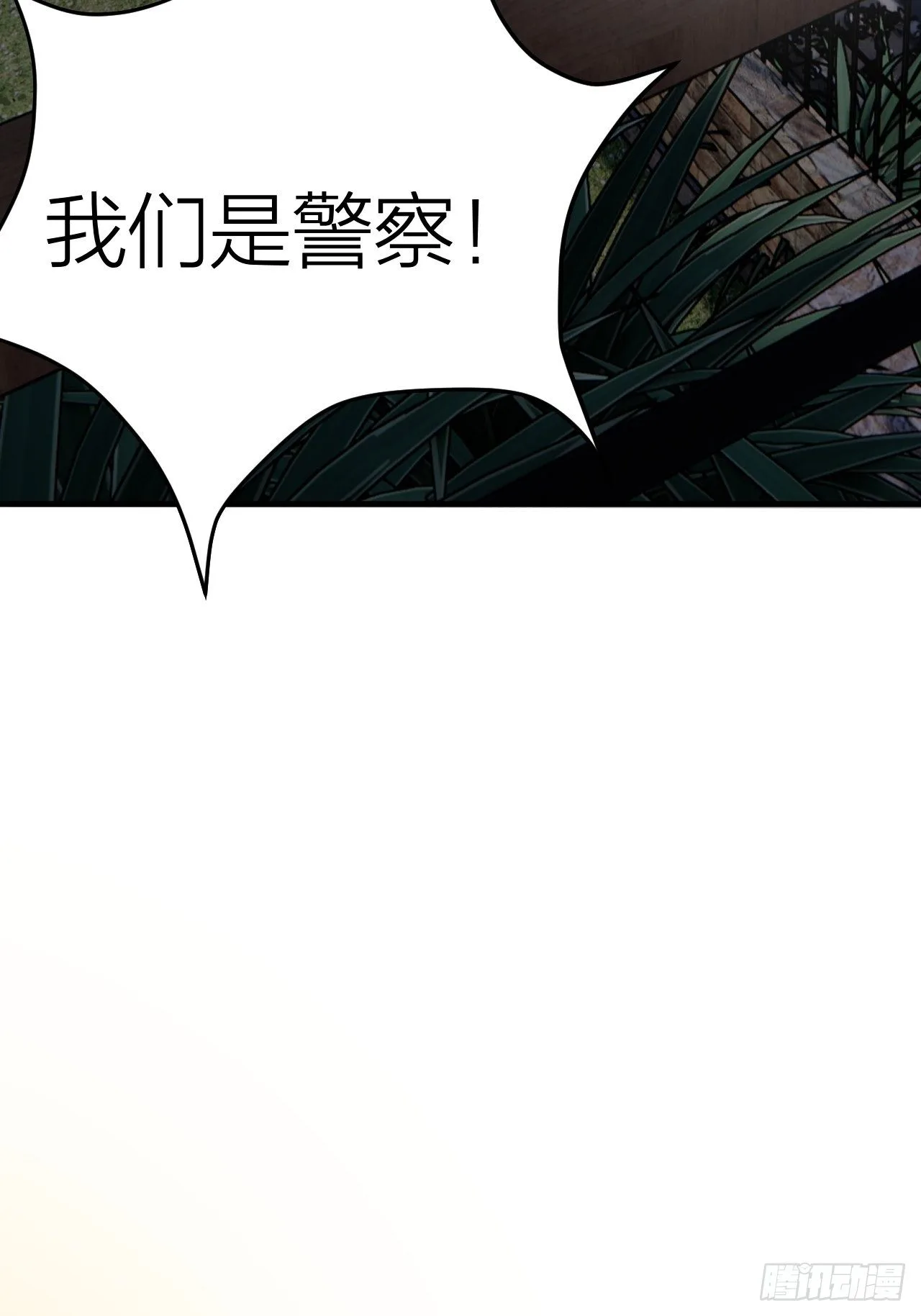 第十六话 柯雅妮？！23