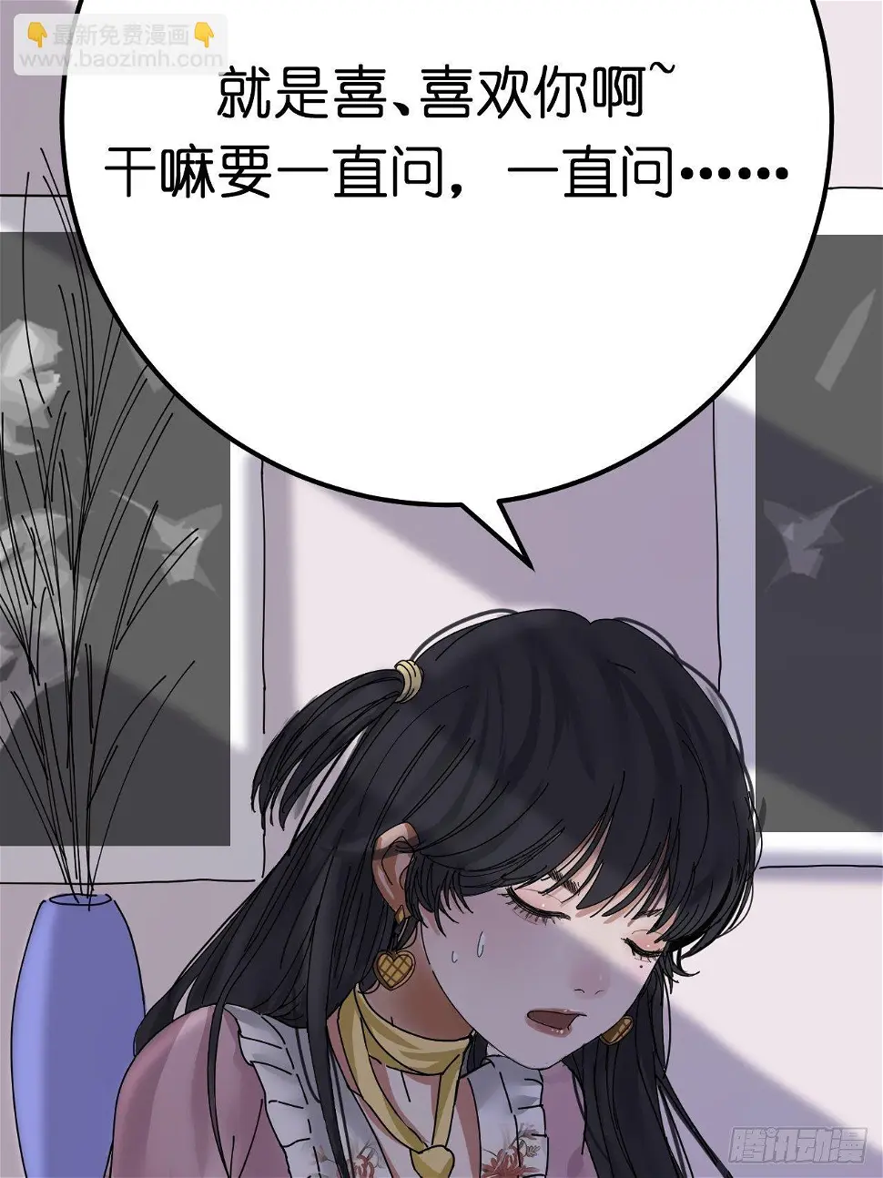 第六话 柯心然的生日36