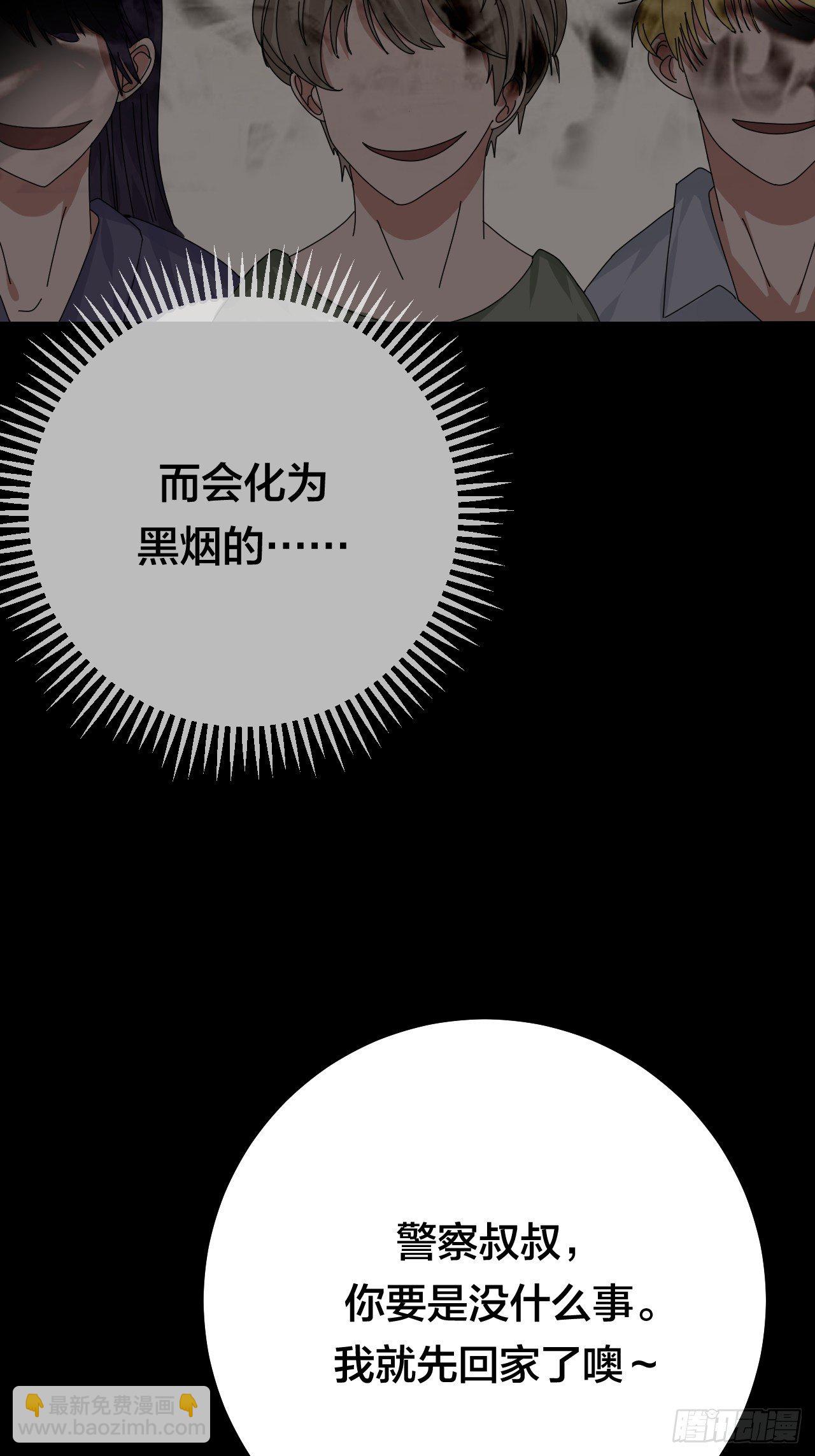 第二十九话 造访老何（二）29