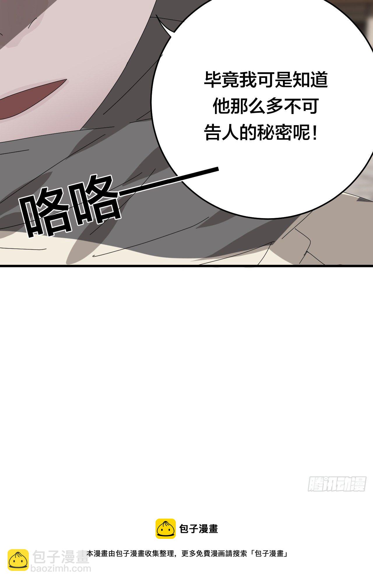 第四十二话 于本尊12