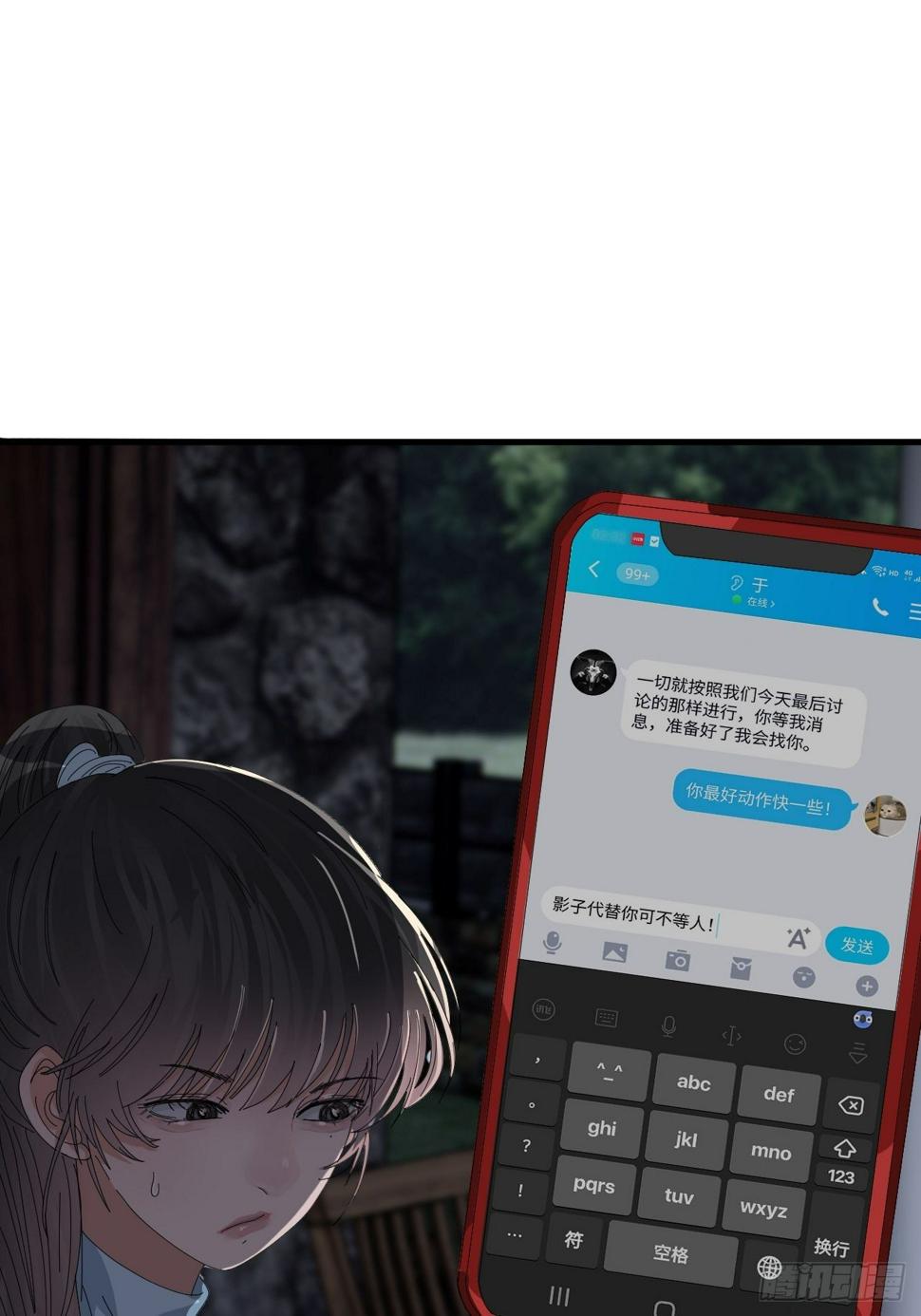 第四十八话 角色4
