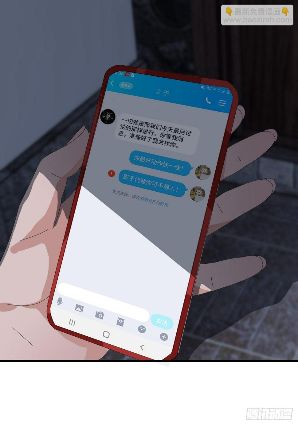 第四十八话 角色6