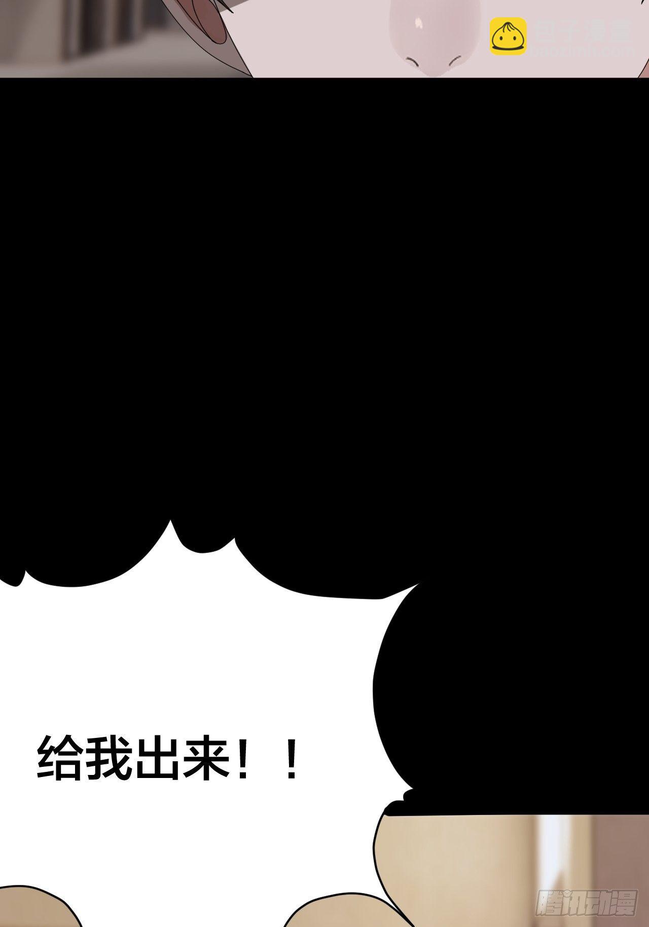 第三十五话 柯心然的计划（一）47