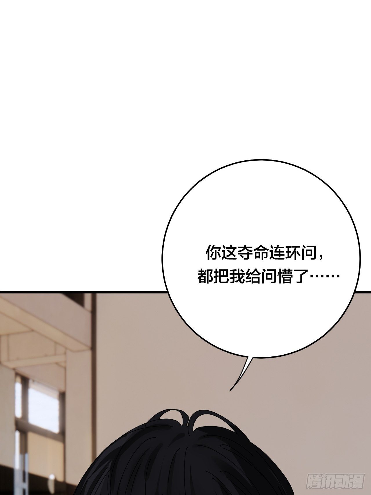 第三十一话 柯影30