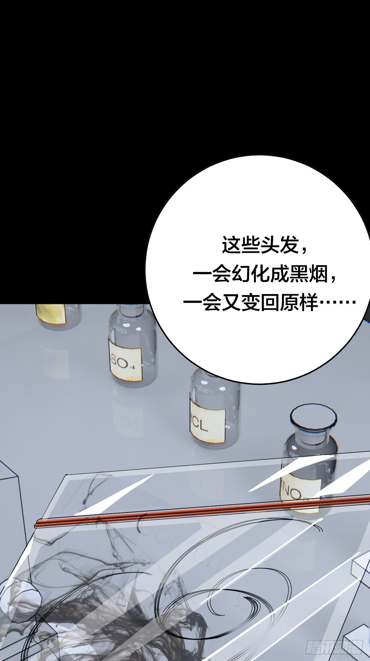 第二十九话 造访老何（二）31