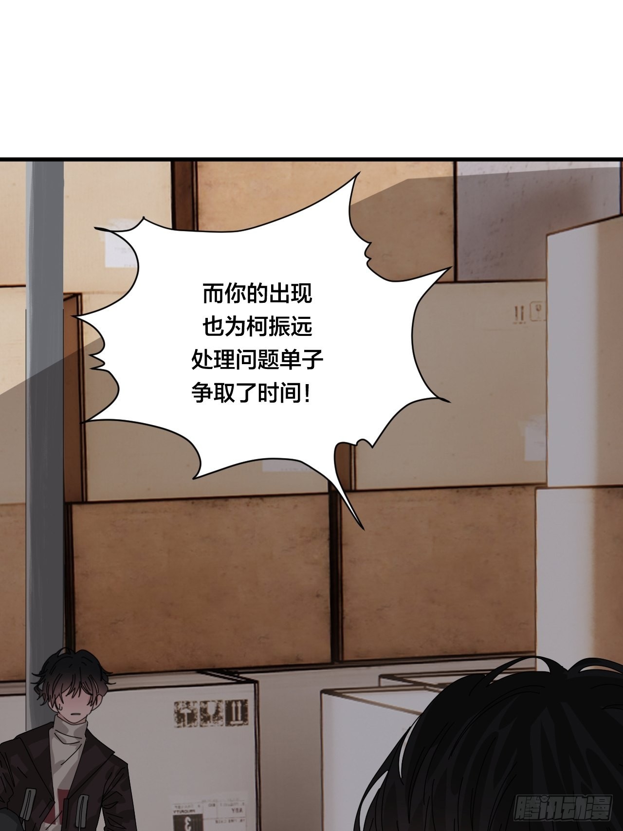 第六十五话 地窖（三）12