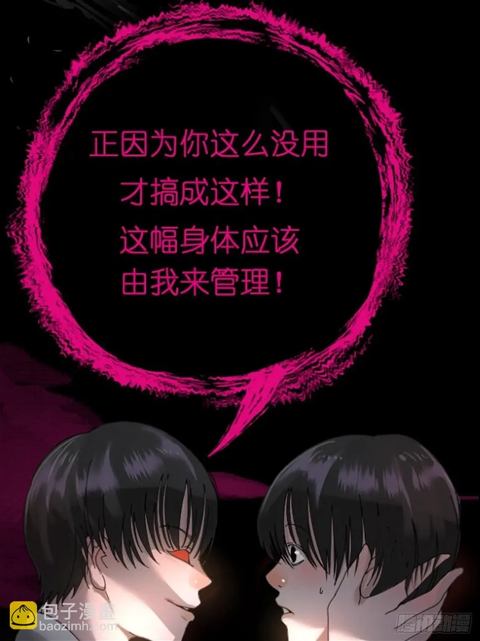 5-序章9