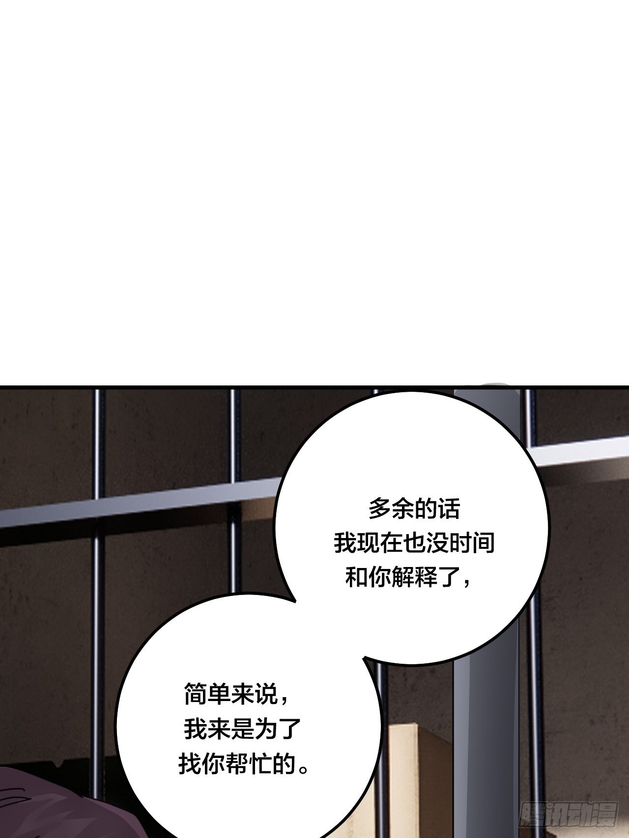 第六十五话 地窖（三）51