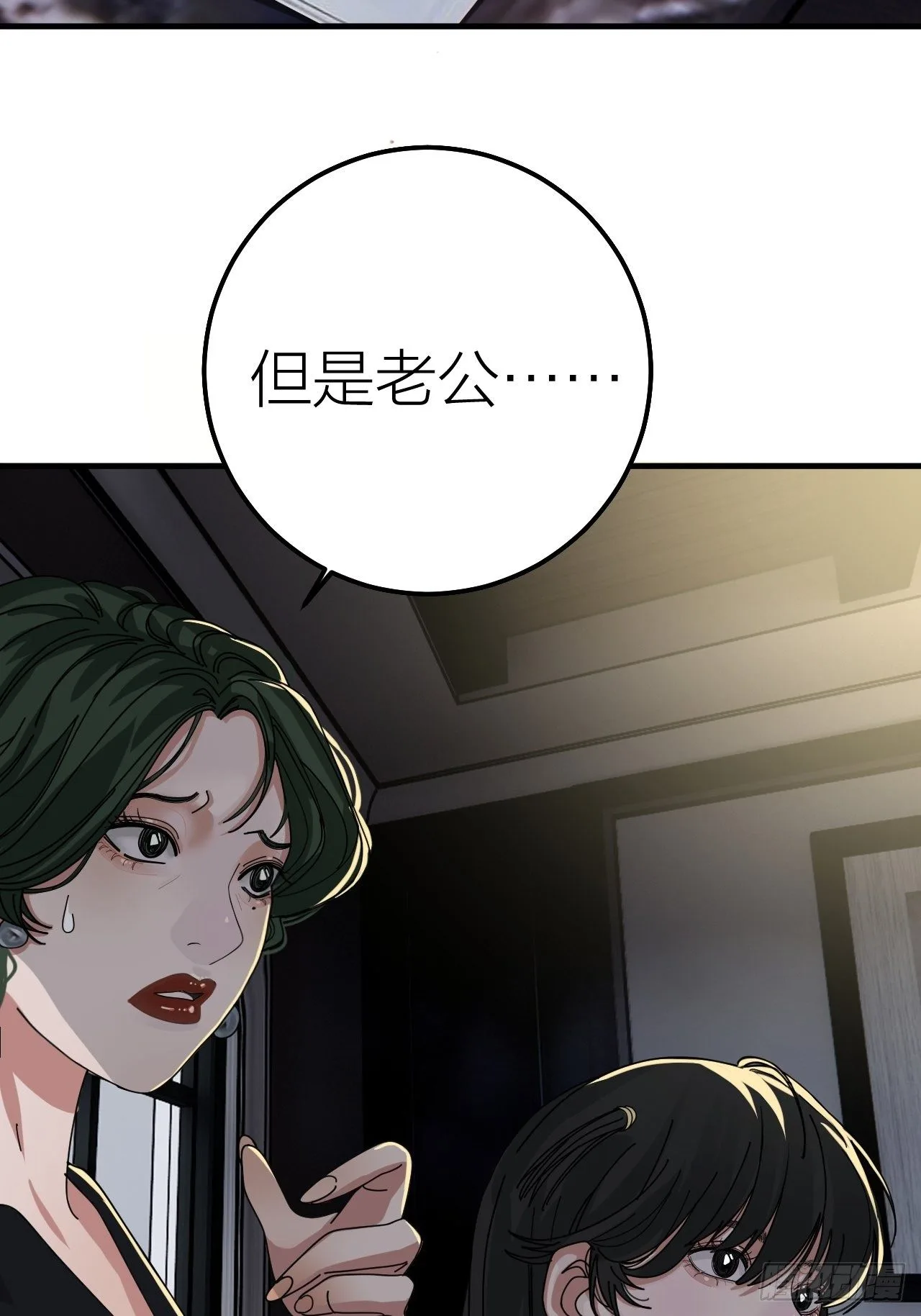 第十六话 柯雅妮？！20