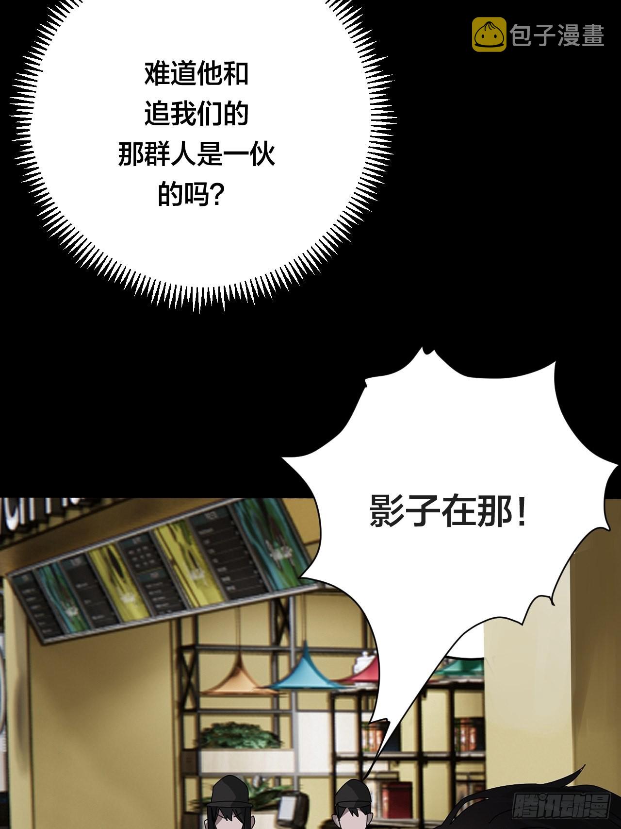 第六十五话 地窖（三）39
