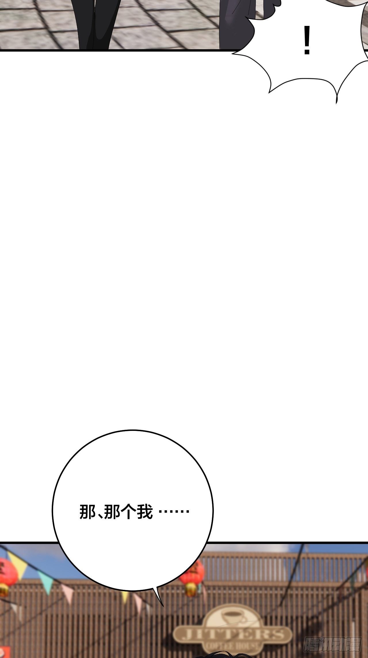 第三十九话 我看到的是你6