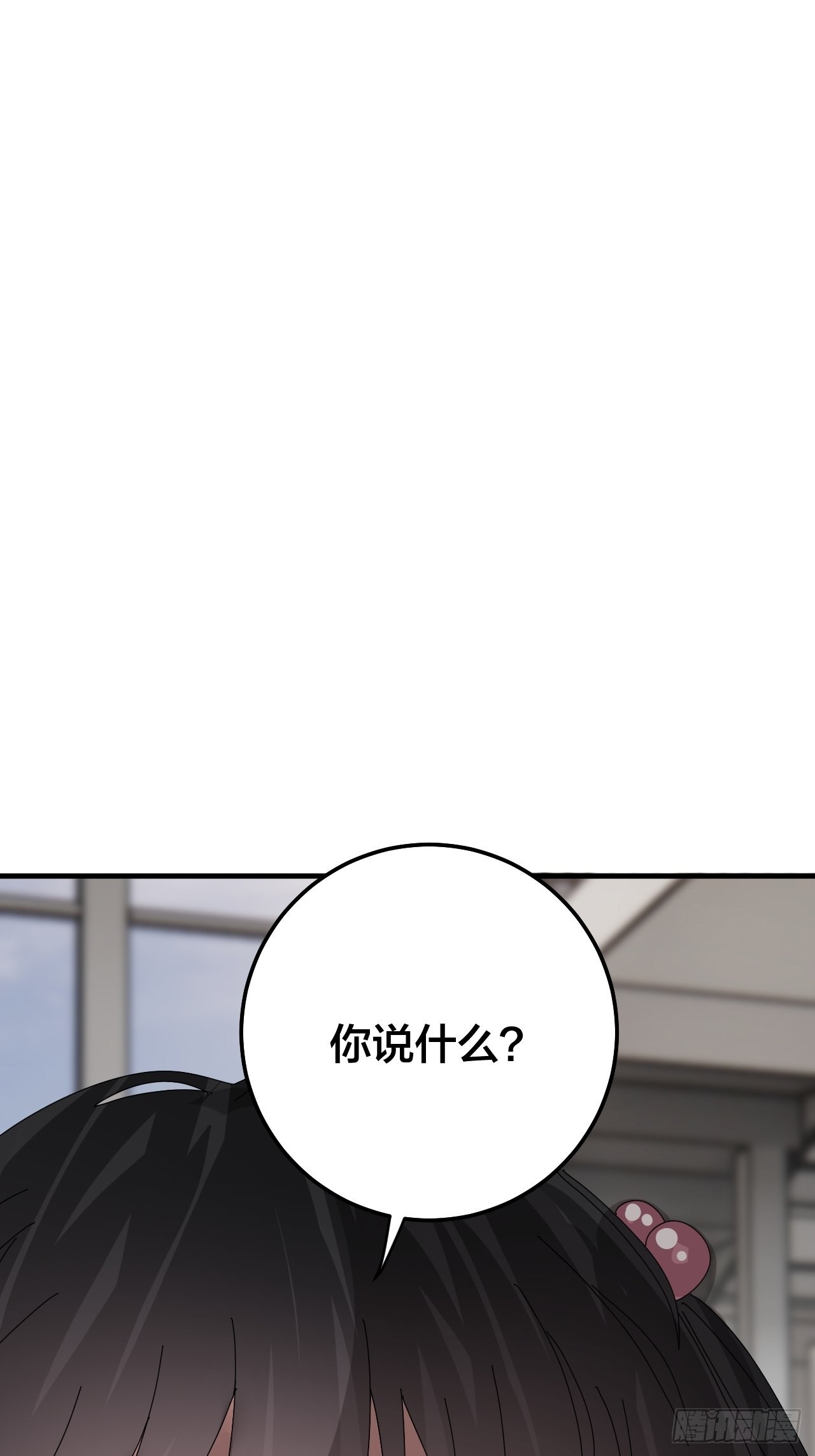 第五十四话 骗局27