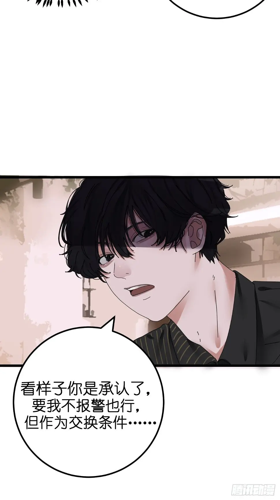 第六话 柯心然的生日18