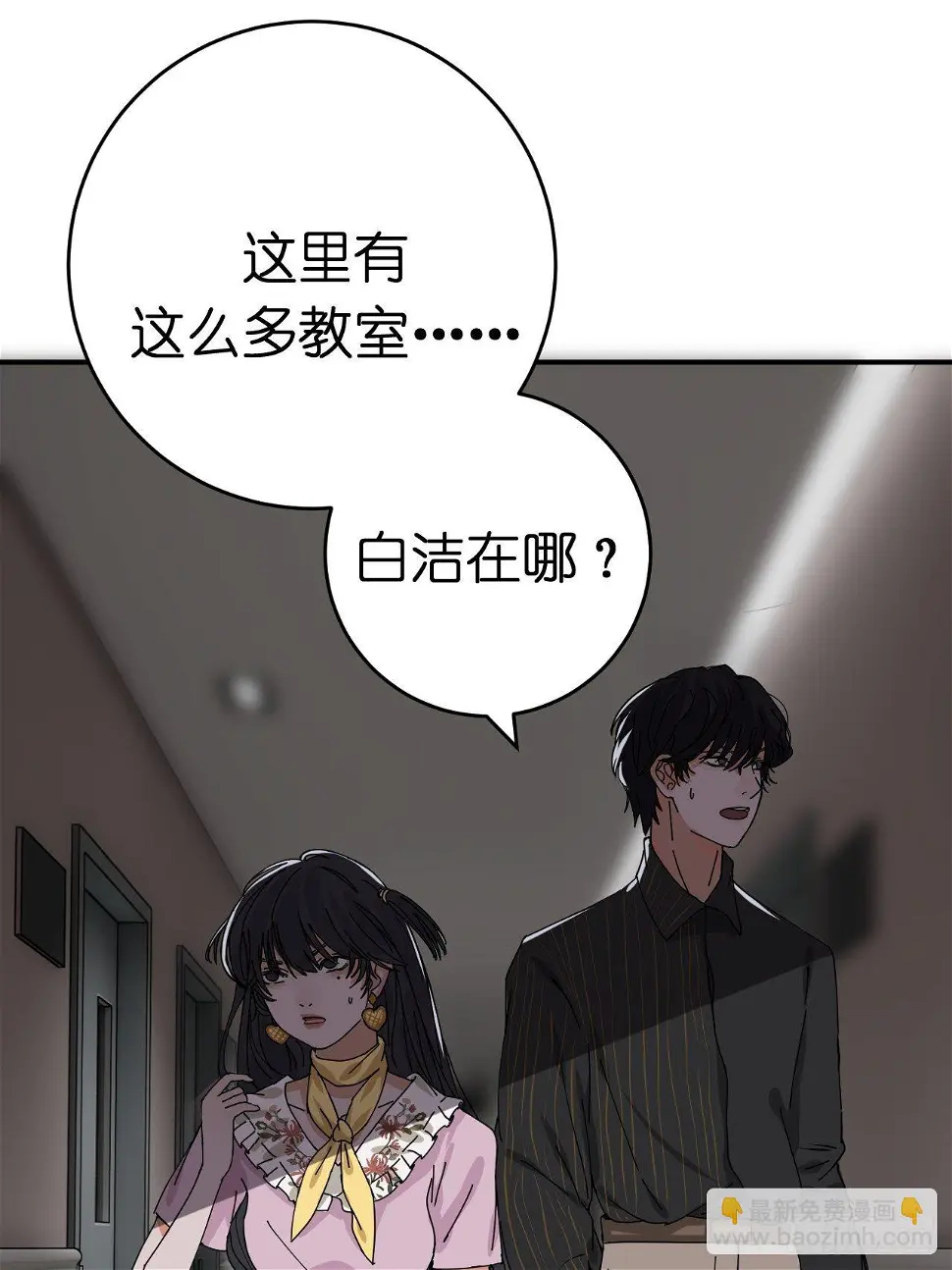 第十话 女厕所里的白洁24