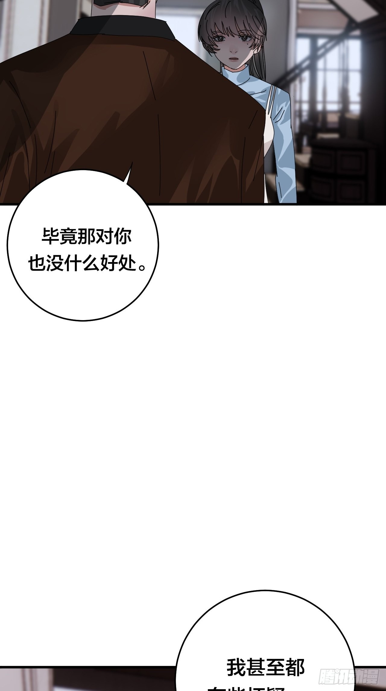 第四十八话 角色30