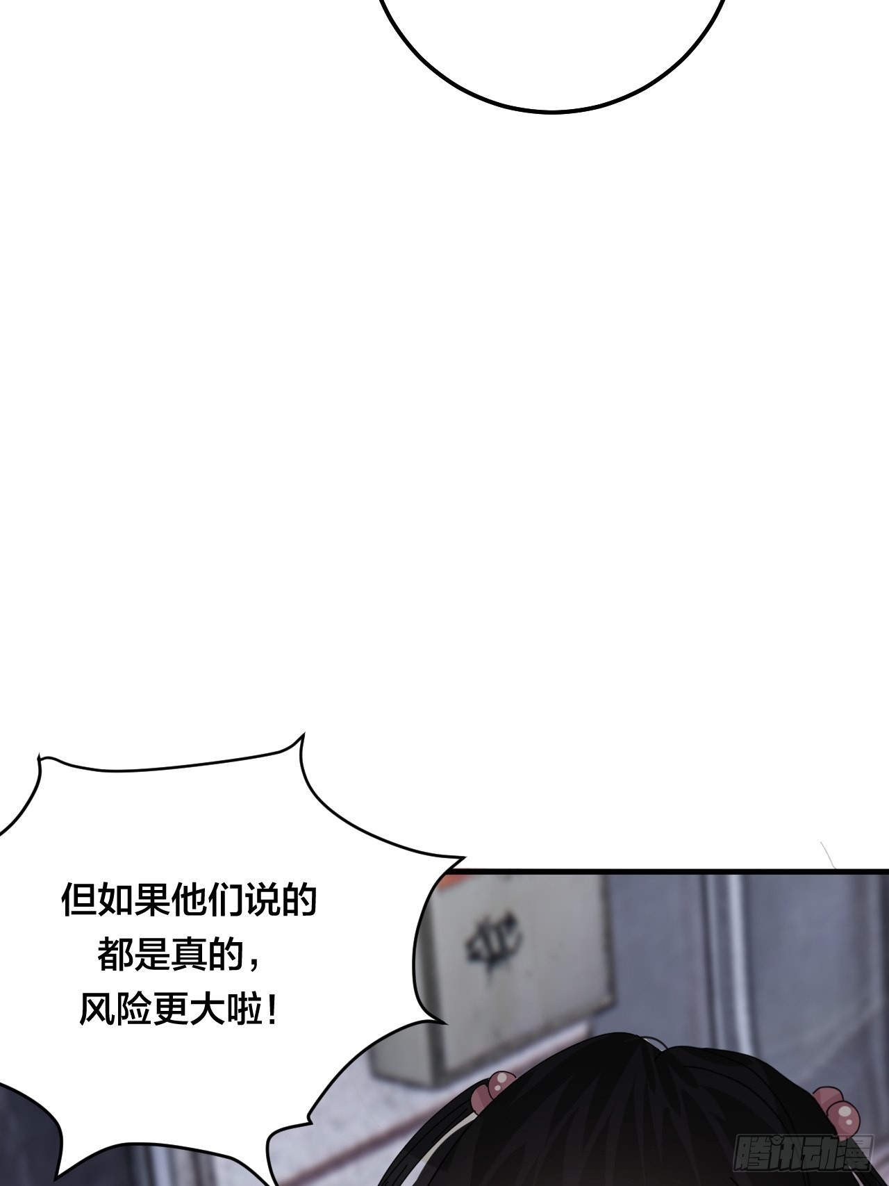 第五十一话 计划前奏50