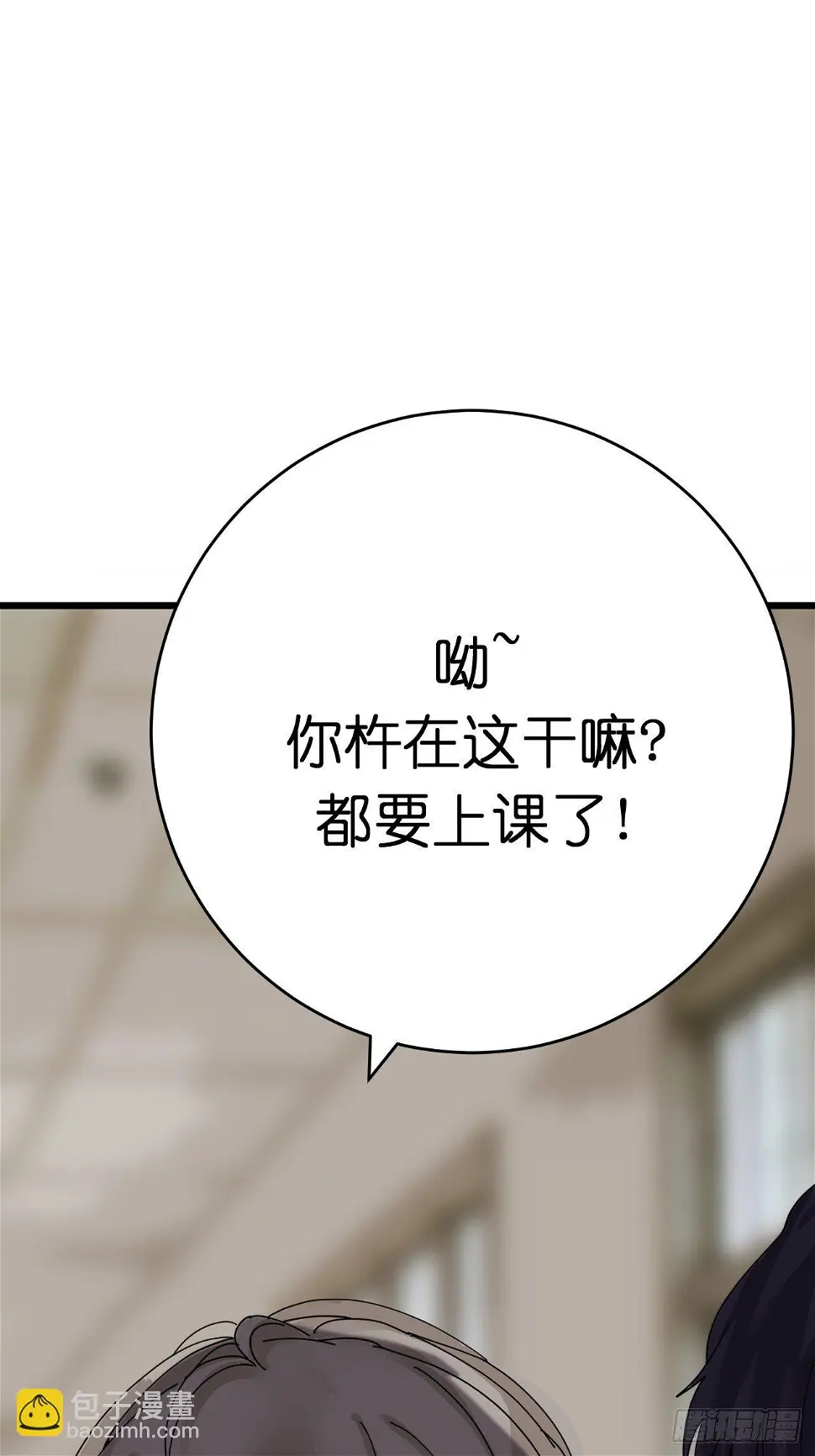 第七话 走廊里的女生61