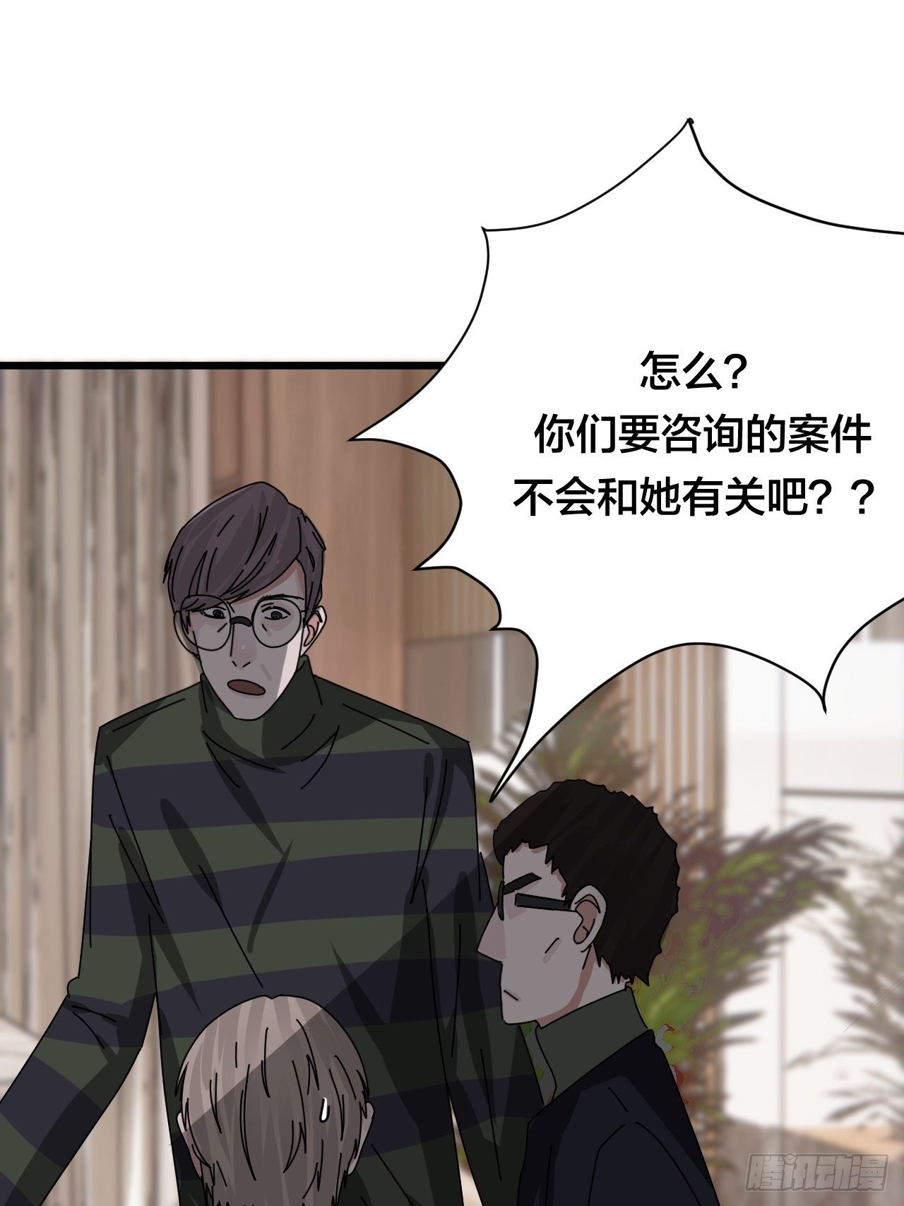 第二十九话 造访老何（二）66