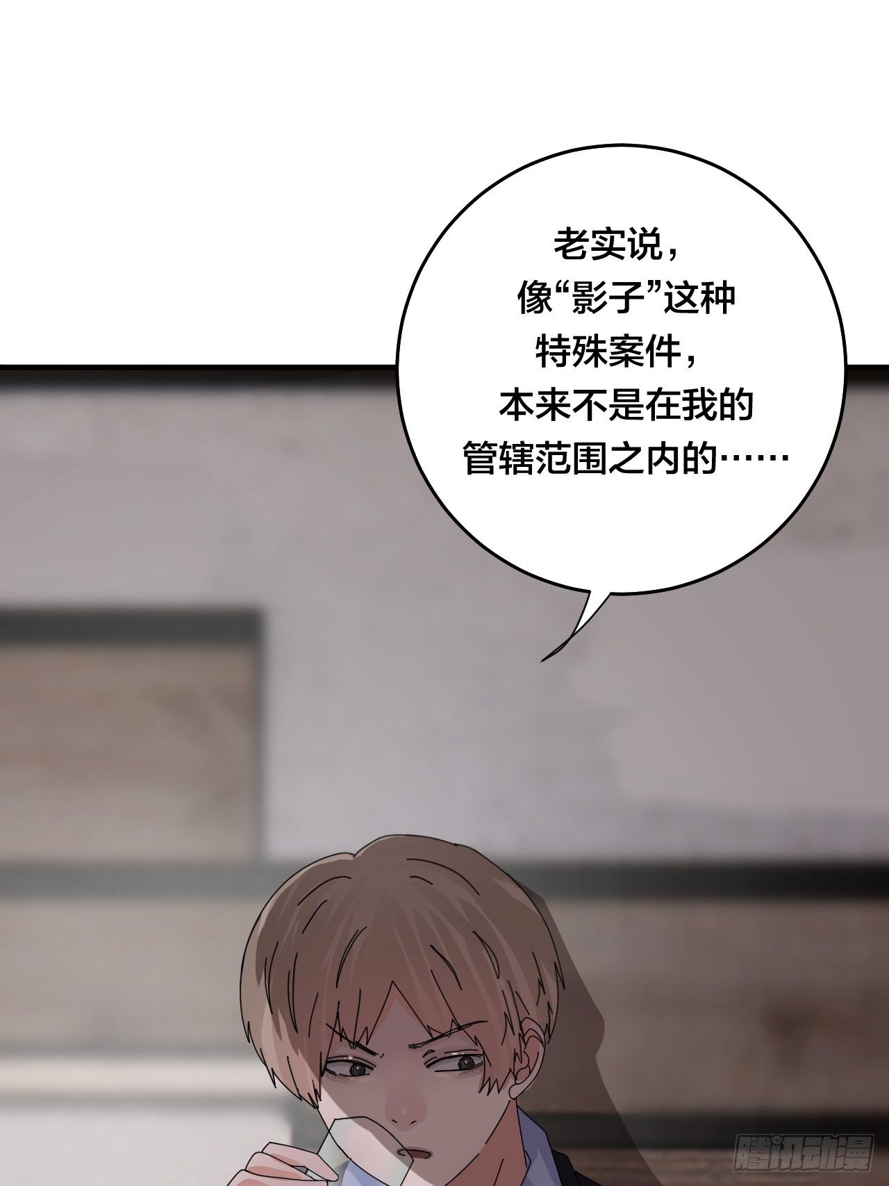 第四十六话 柯心然的真实身份15